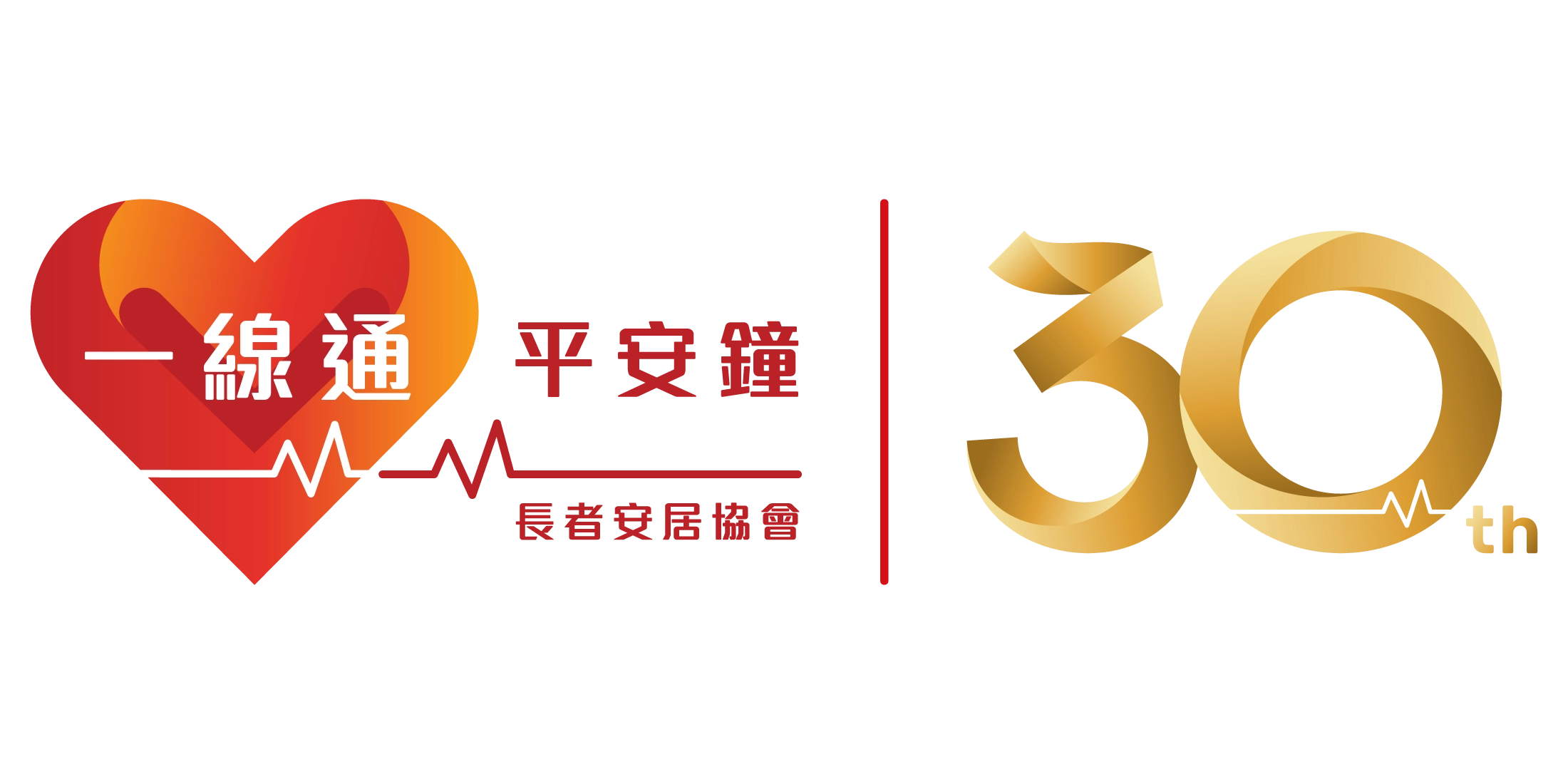 SCHSA 長者安居協會
